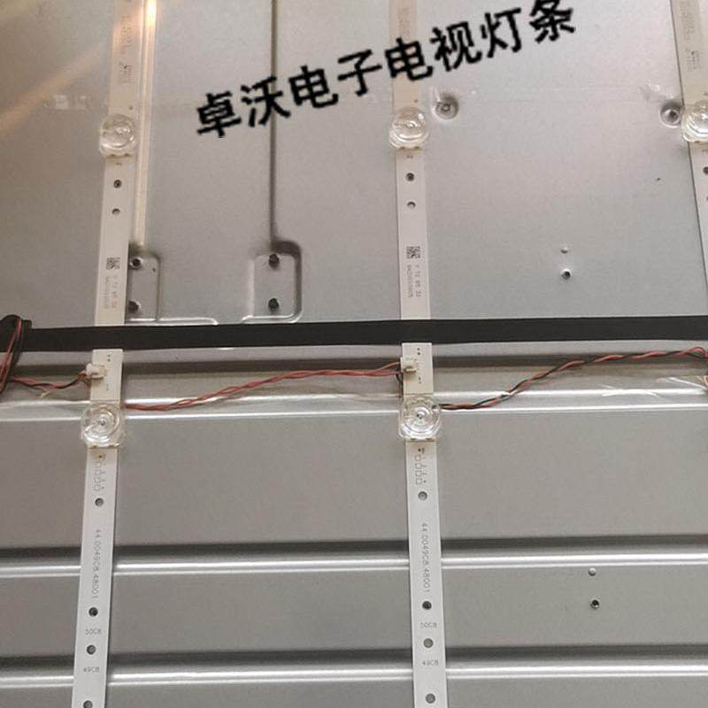 适用于液晶电视机HX-50B55EW网络版灯条液晶电视背灯一套