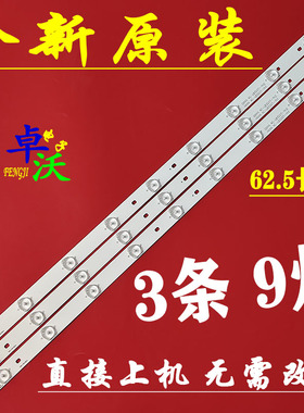 适用于TCLL32F3320B灯条L32F3300B电视灯条L32F3370B灯条L32F335