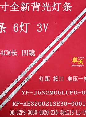 06-32F9-3030-0D20-2X6-584X12-LL-190625RF-AE320021SE30-0601A8