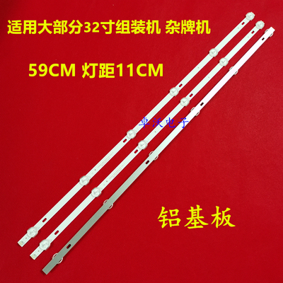 32寸组装HPP32H2700灯条