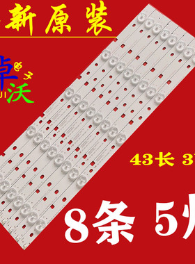 适用于长虹42D2000N灯条SVJ420AA6-REV02-5LED-140923 CHGD42LB2