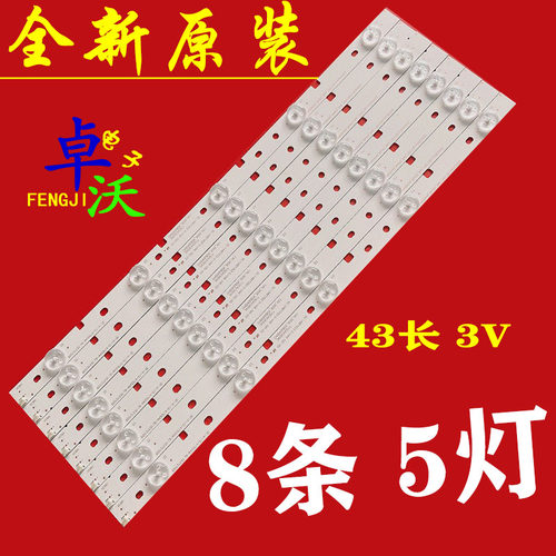 适用于长虹42D2000N灯条SVJ420AA6-REV02-5LED-140923 CHGD42LB2