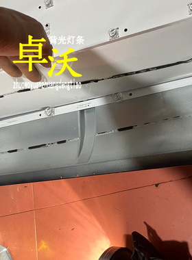 适用中电科技R2-550600H灯条JLW55_4X10_MCPCB_V0 JLW55OD20DSMLE