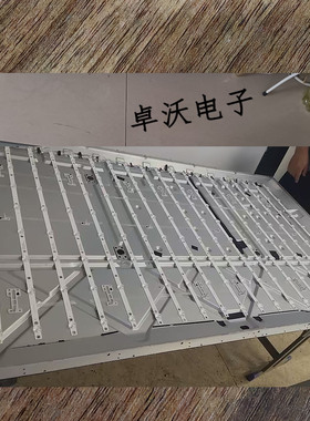 适用于75寸创维一体机MH7515灯条ZN-75C08D-20 20条8灯凹镜