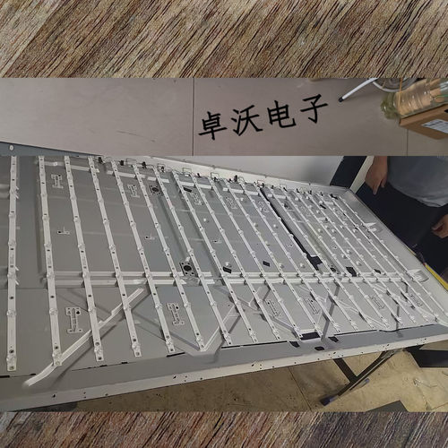 适用于75寸创维一体机MH7515灯条ZN-75C08D-20 20条8灯凹镜