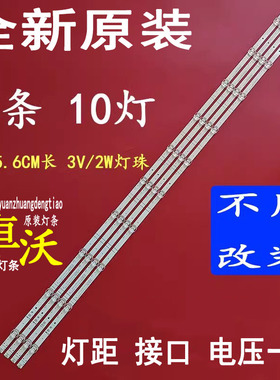 JL.D550A1330-003AS-M_V02CRH-BX55V1U713030T04108CS-REV1.2灯条