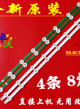 适用于康佳LED32M3500PDE背光灯条6916L-1219A 6916L-1220A 6637