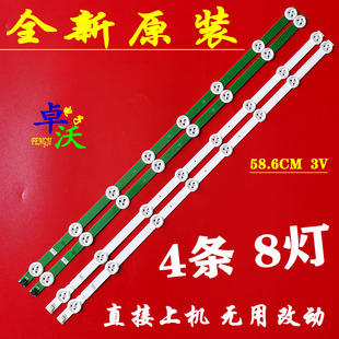 适用于康佳L32F1500-3D灯条屏LC320DXN