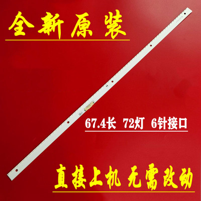 适用于三星UA55K6800AJXXZ灯条UA55KC20背光灯V6EY_550SMO_72LED