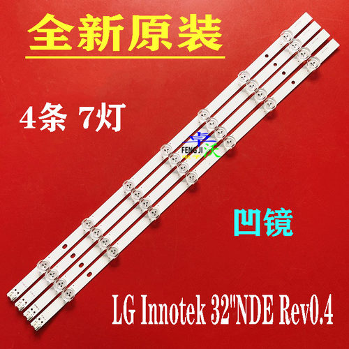 适用于LG 32LS3159-CC灯条32