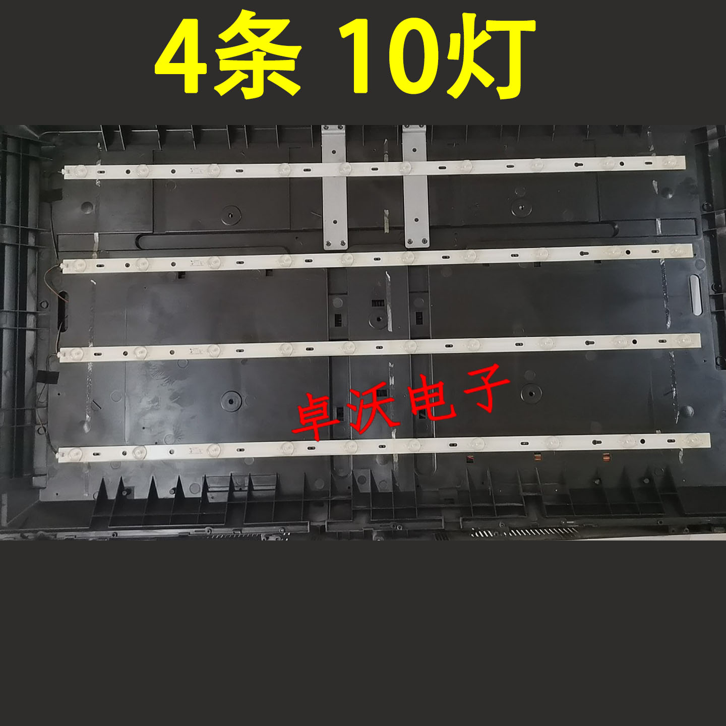 适用于LC390TU1A灯条RH43-D3902X-03A-DL配屏RH82-D385L6-BGY-03