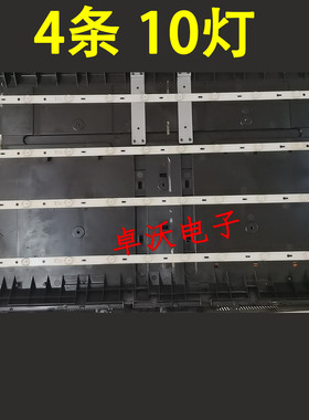 适用于LC390TU1A灯条RH43-D3902X-03A-DL配屏RH82-D385L6-BGY-03