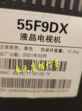 适用于卓沃55F9DX灯条JL.D55091330-032AS-M_V03一套4条9灯凹