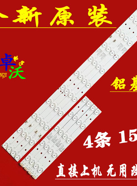 适用于统帅LE42MUF3熊猫LE42M18灯条LED42D15-ZC14-01/02/03/04