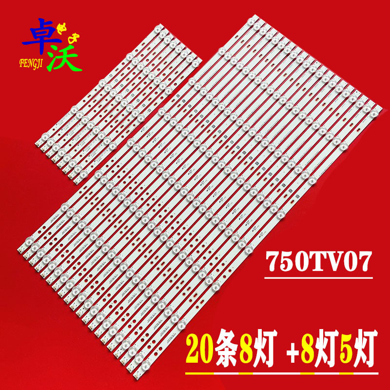 适用于卓沃75寸索尼电视灯条KD-75X8500C灯条