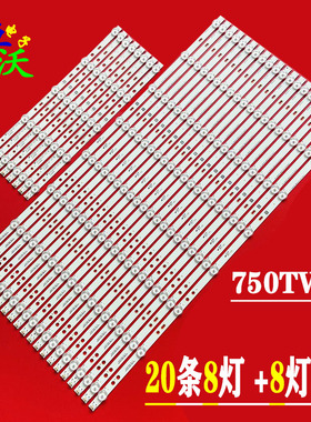 适用于卓沃索尼KDL-75W855C KDL-75W850C灯条750TV07 750TV08 V1