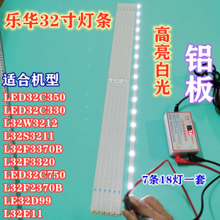 适用于TCL L32F3300B L32F2370B L32F3320B L32F3380E L32F3350E