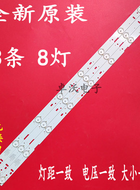 适用于影雅NS-32E230CN15液晶IC-A-HWAO32D519灯条M2XD053 57020