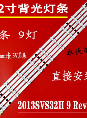 适用于三星UE39F5030AS UE39F5700灯条LED背光灯