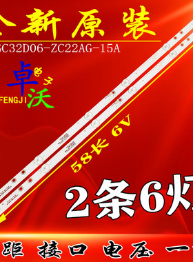 适用于三星UN32M4500BF灯条GC32D06-ZC22AG-15A 303GC320052A 2条