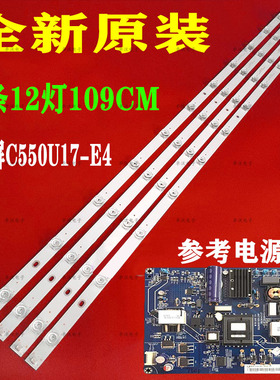 适用于三洋55CE5885H5 55CE850H5 55Z7G灯条凹镜配屏C550U17-E4