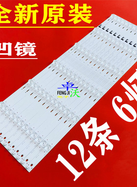 适用于长虹65Q3TA灯条LB-C650U15-E4/E5-A/B/S-ZM电视LED背光灯1