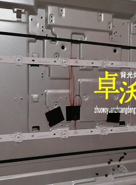 适用于组装机MSG-T320-18-3030-A3-06-A1 526MM*12mm*1.0T灯条