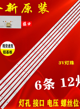 适用于先锋LED-55U760 55U560P U55X3 LE55D80S-UD 55F88S K55CD