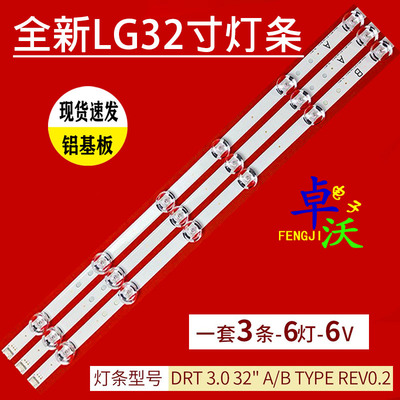 6916l-1974A6LED灯条