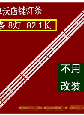 适用于杂牌机43寸 灯条HY-C43-01-Y2835B08 C43-01