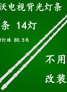 适用于康佳LED43K2000A LED43S2A F43Y D43A LED43G6A灯条