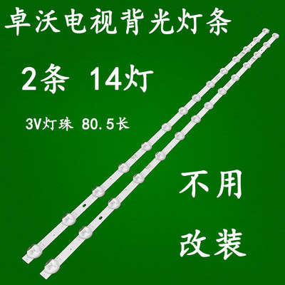 适用于康佳LED43F1500C LED43G30AE灯条LED43S2A SZKK43D14-ZC62