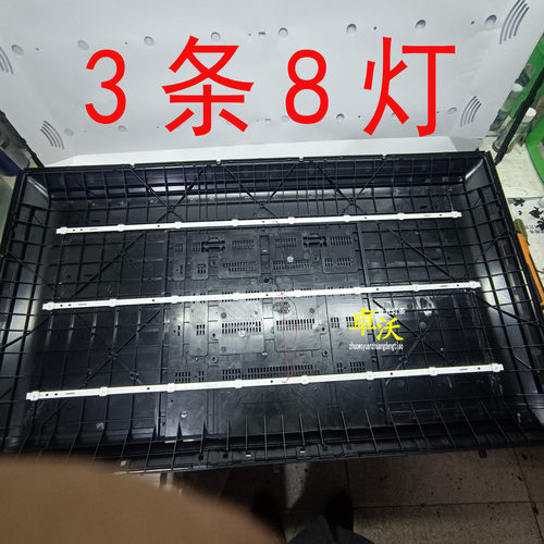 适用于组装机43寸SC43D20-3*8-WN CZ046-001DLM-4300380S-A1灯条