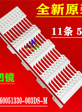 适用于海信LED60N3700UA LED60N39U灯条S-2017CHI600-FL30-05-HL