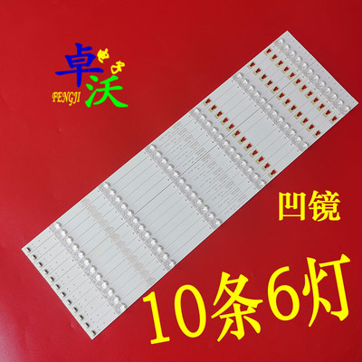 适用于海信65A57F 65E5G 65A5F灯条HD650Y1U41-T0-2020070101+BK