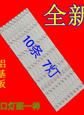 适用于先锋LED-49B600灯条HK49D07-ZC14A-02 6049141002 303HK49