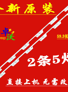 适用于海信LED32M5010灯条JL.D32061330-003JS-M背光灯电视机LED