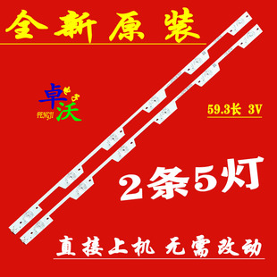 适用于海信LED32M5010灯条JL.D32061330-003JS-M背光灯电视机LED