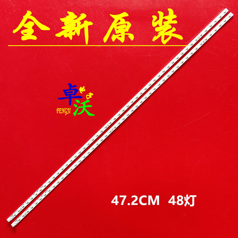 适用于康佳LED42R5500FX/PDF LED42E52AD电视灯条35018003 72000