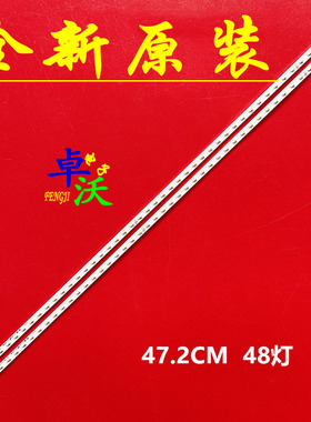适用于康佳LED42R5500FX/PDF LED42E52AD电视灯条35018003 72000