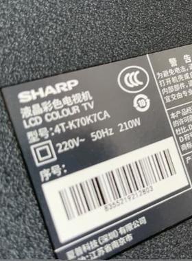 适用于夏普4T-K70K7CA灯条CRH-BV70B3030T1207Q8M-REV1.3电视背光