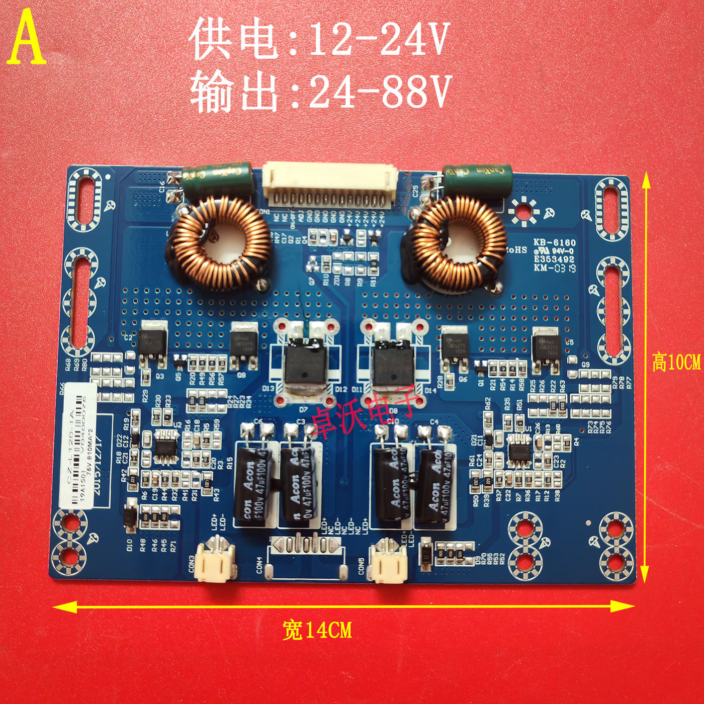 26-70寸LED液晶电视背光板恒流板万能通用驱动板高压板灯条升压板