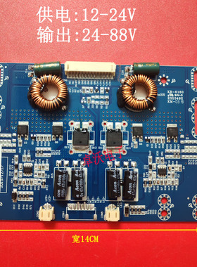 适用于恒流板 KB-6160 E353492 PCB-246 REV:0.4