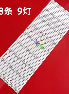 适用于长虹UD86NM灯条JL.D86091330-409AS-M_V01屏WODACH-UHD86