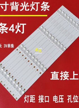 适用于乐融D505UCNN灯条AOC 50F1液晶灯条IC-B-AOAG50DA40 50ABJ2