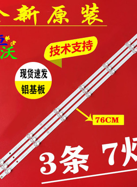 适用于海信43A6101EE H43BE7000 H43B7100 H43B7100UK HL43J802背