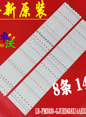 适用于索尼KD-65X6000D KDL-65R580C灯条LB65040 V1-00屏TPT650U