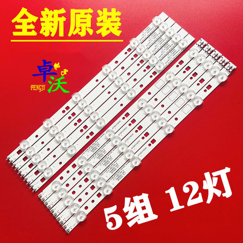 适用于三星UA40EH5300W/UE40EH5000/EH6030液晶灯条 D1GE-400SCA