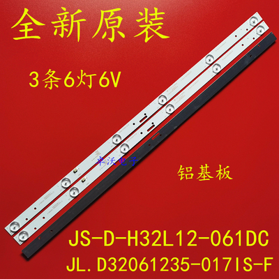 适用于新先科SAST32HD310 32HD510A L32M16 LED32B100L LE3201D背