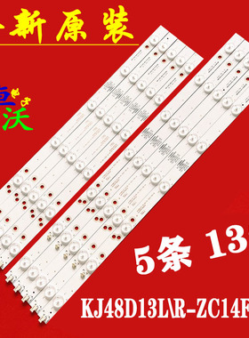 适用于熊猫ML-5009电视背光灯条SJ.HZ.D4801301-2835BL-F一套4条